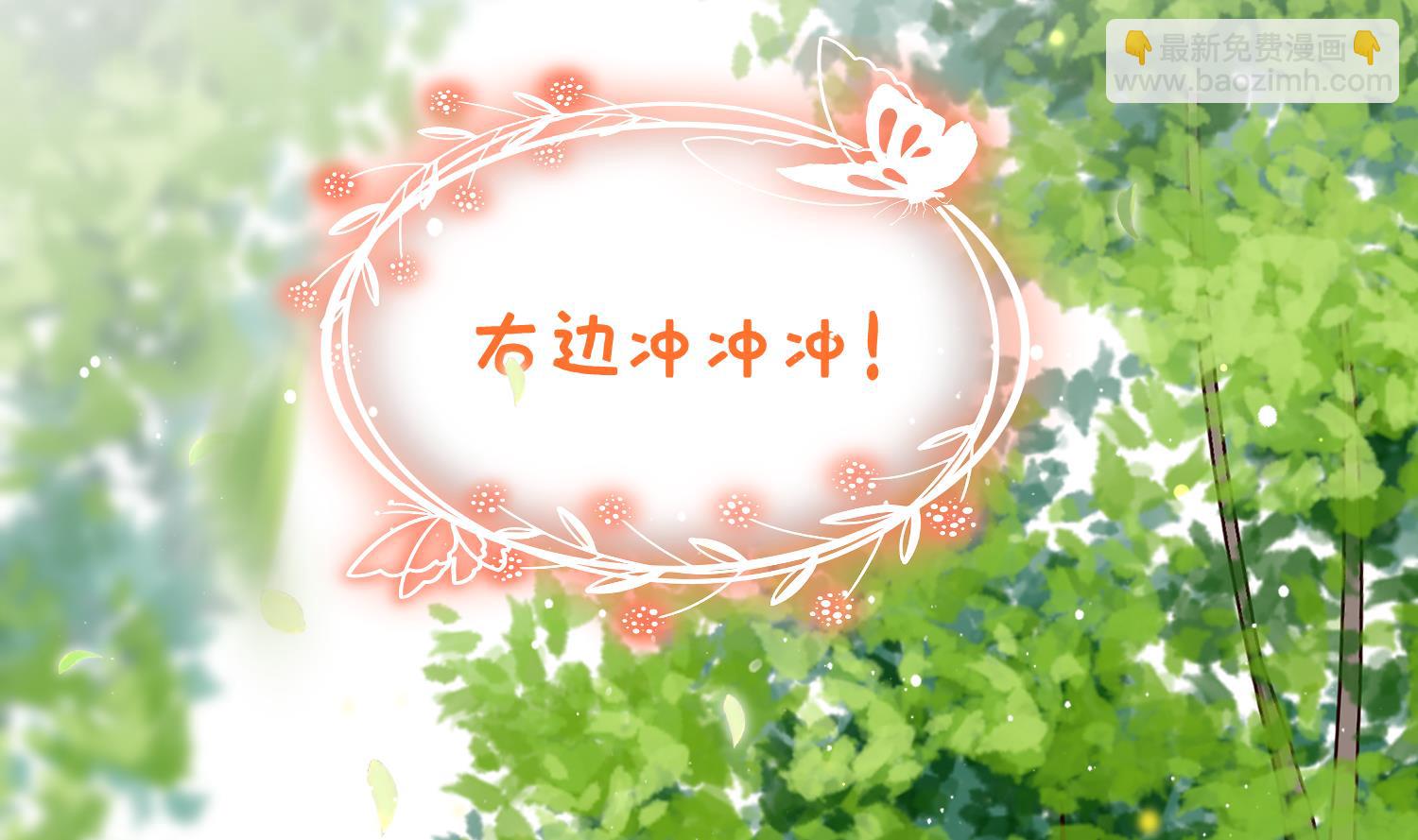 第1话 开局喜当妈(1/3)-第3话