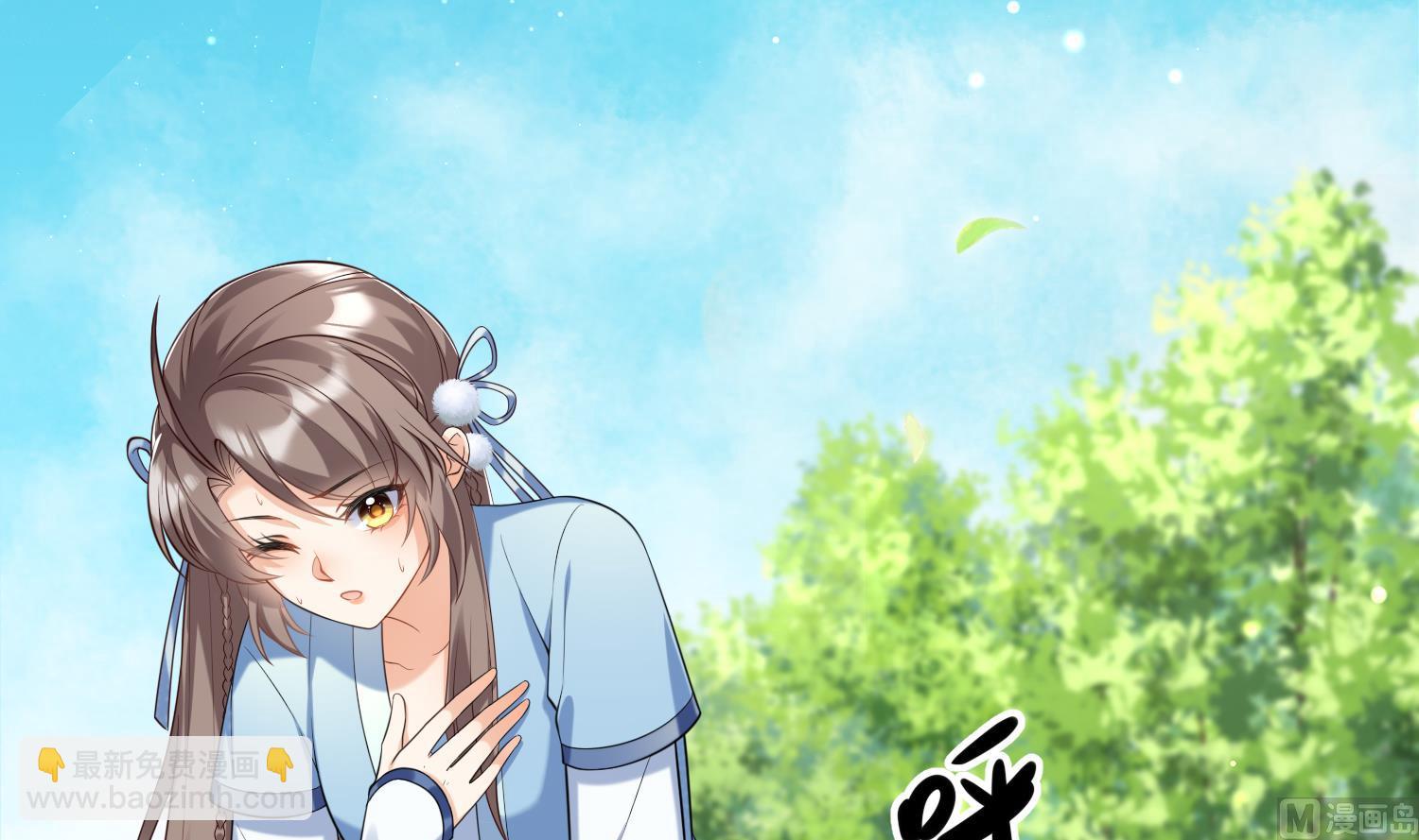第1话 开局喜当妈(1/3)-第3话