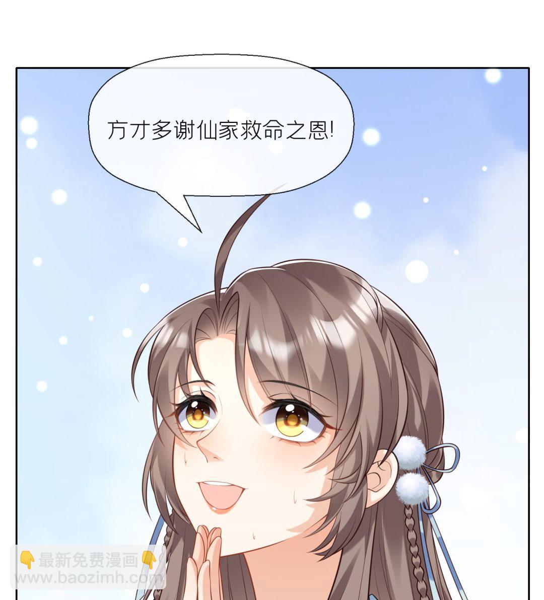 第1话 开局喜当妈(1/3)-第3话