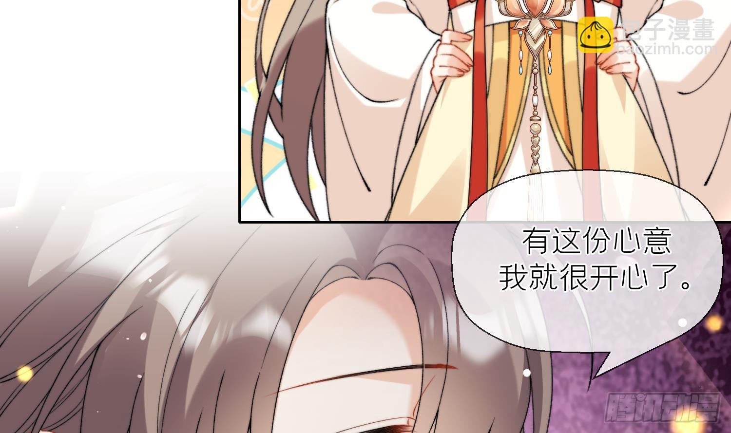 第21话 快逃？(1/2)-第23话