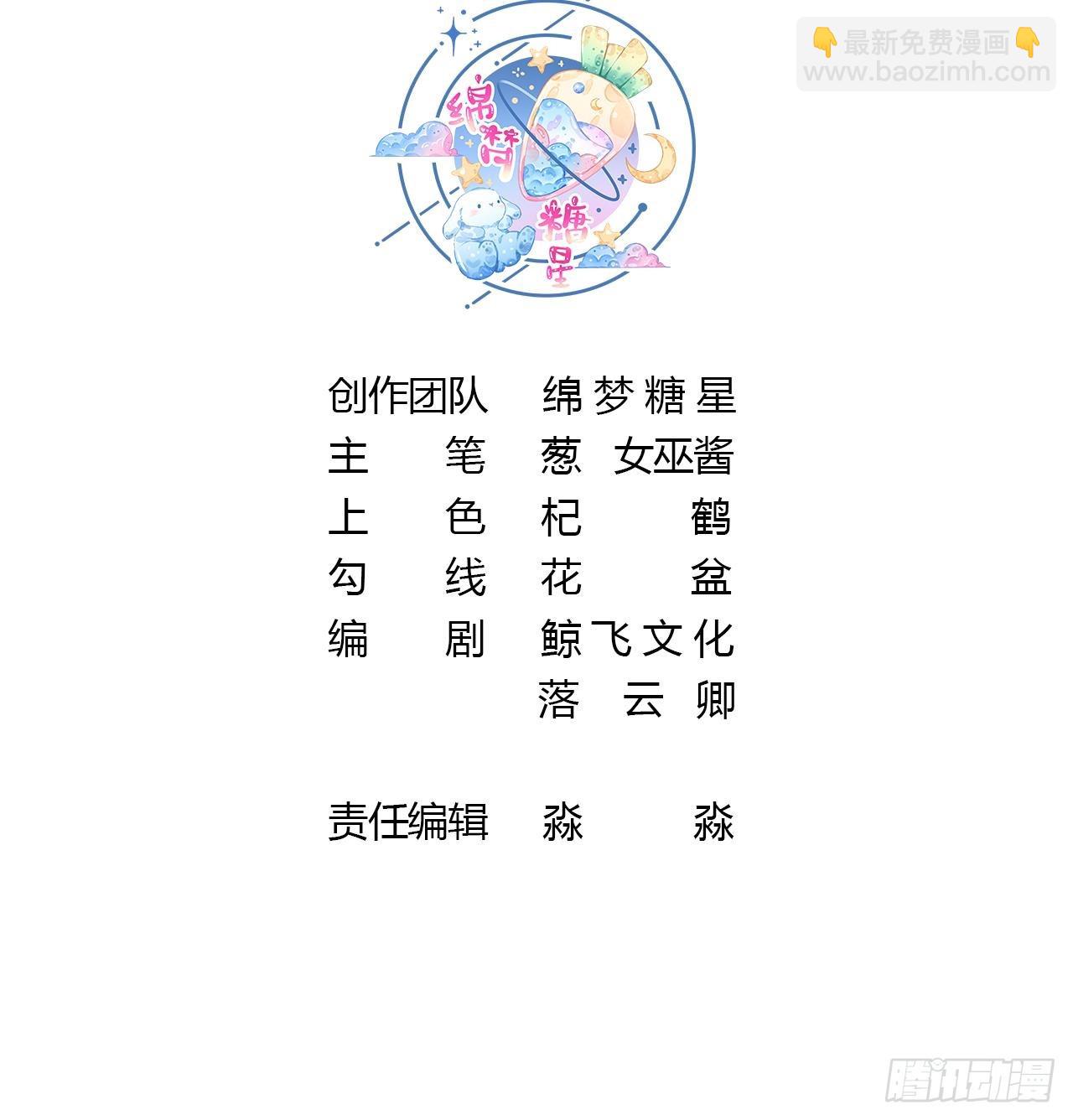 第21话 快逃？(1/2)-第23话