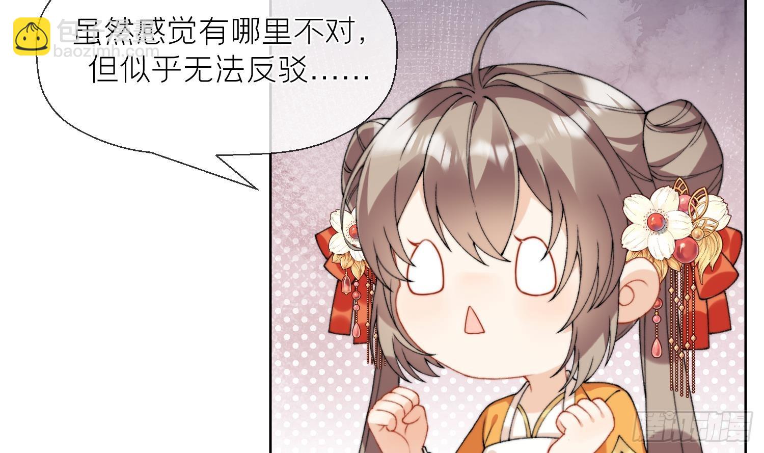 第21话 快逃？(1/2)-第23话