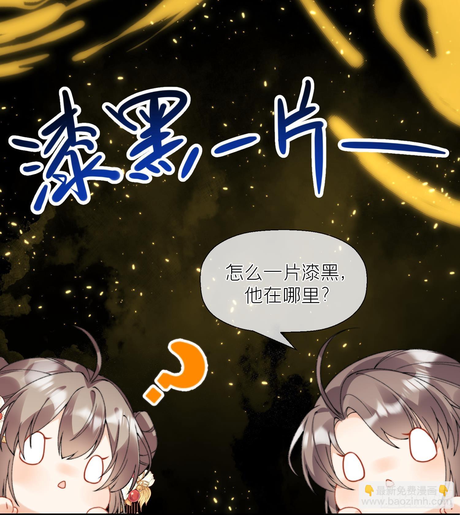 第21话 快逃？(1/2)-第23话