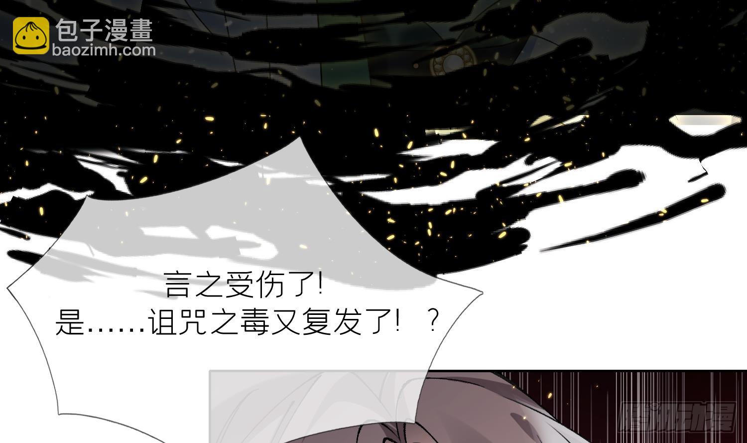 第21话 快逃？(1/2)-第23话