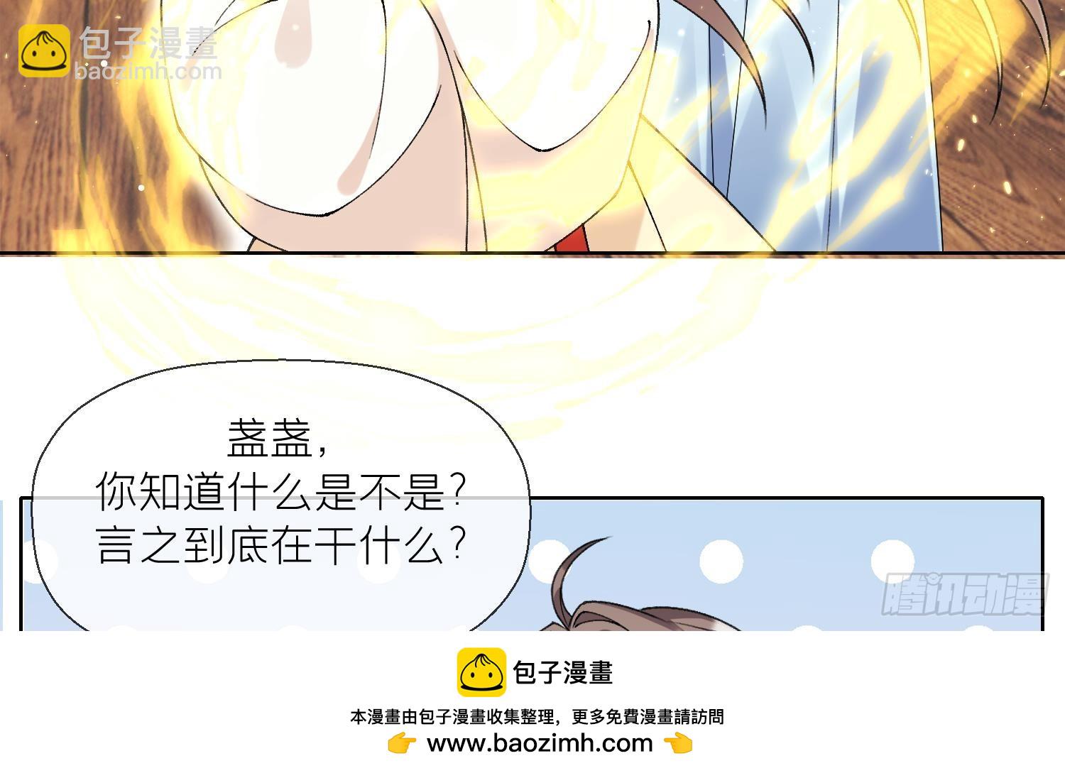 第21话 快逃？(1/2)-第23话