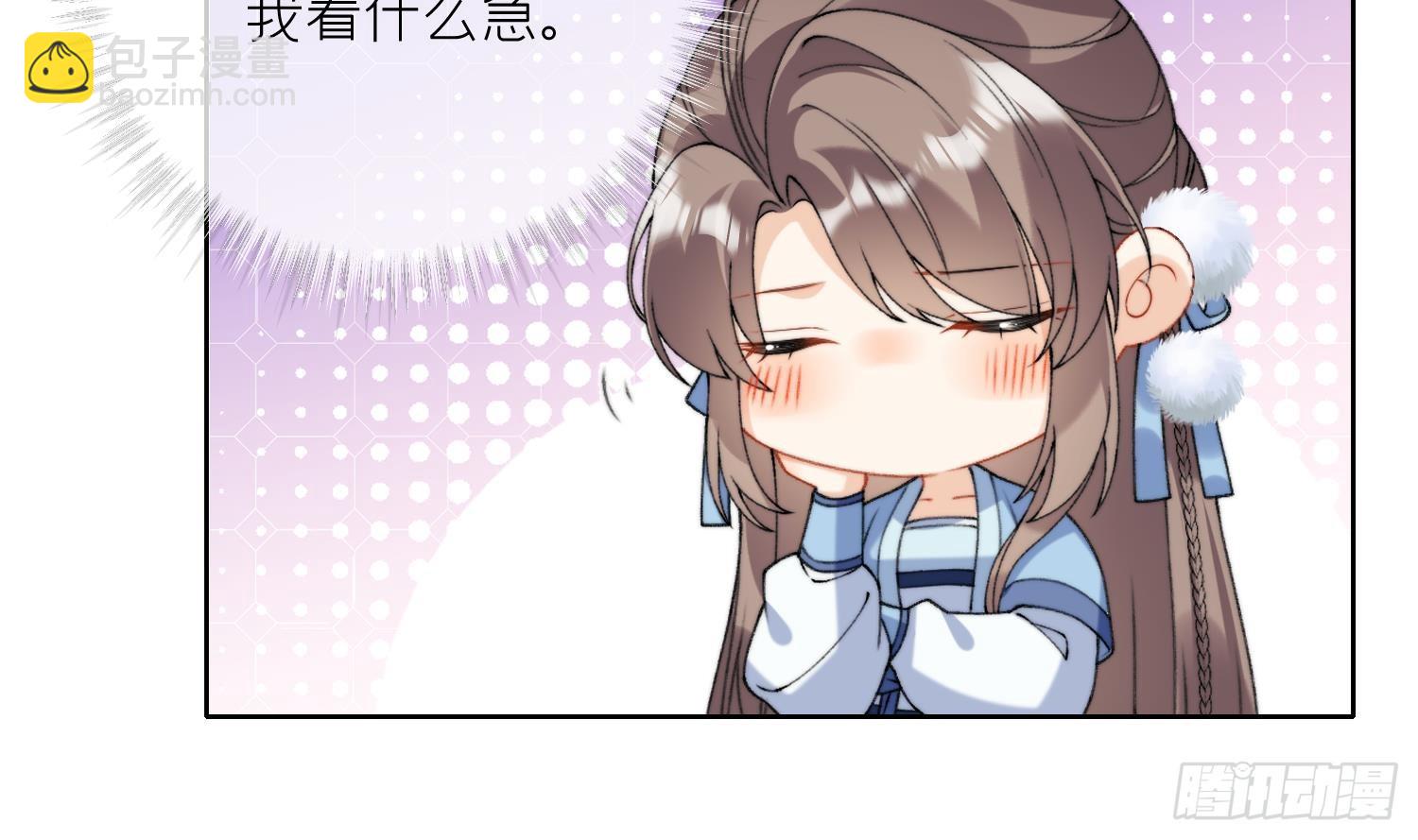 第21话 快逃？(1/2)-第23话
