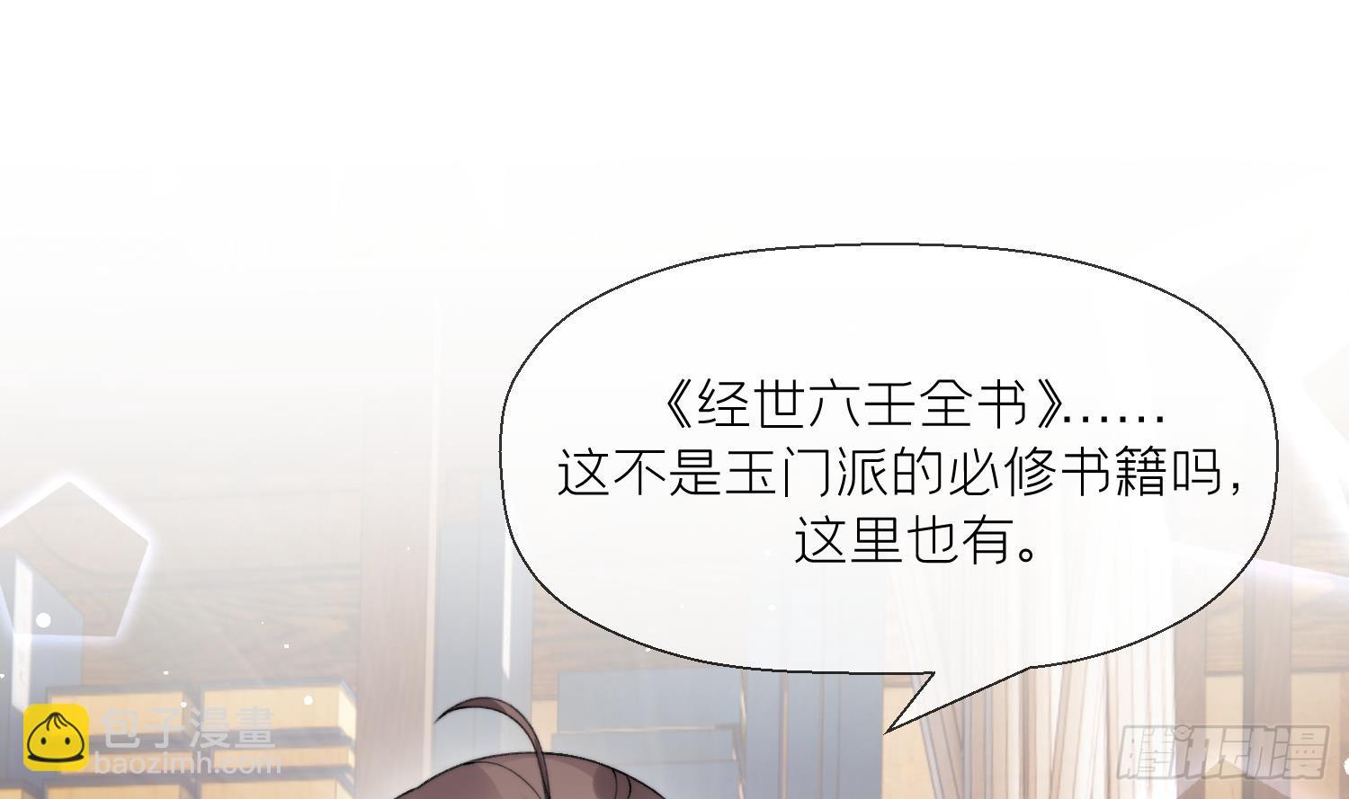 第21话 快逃？(1/2)-第23话
