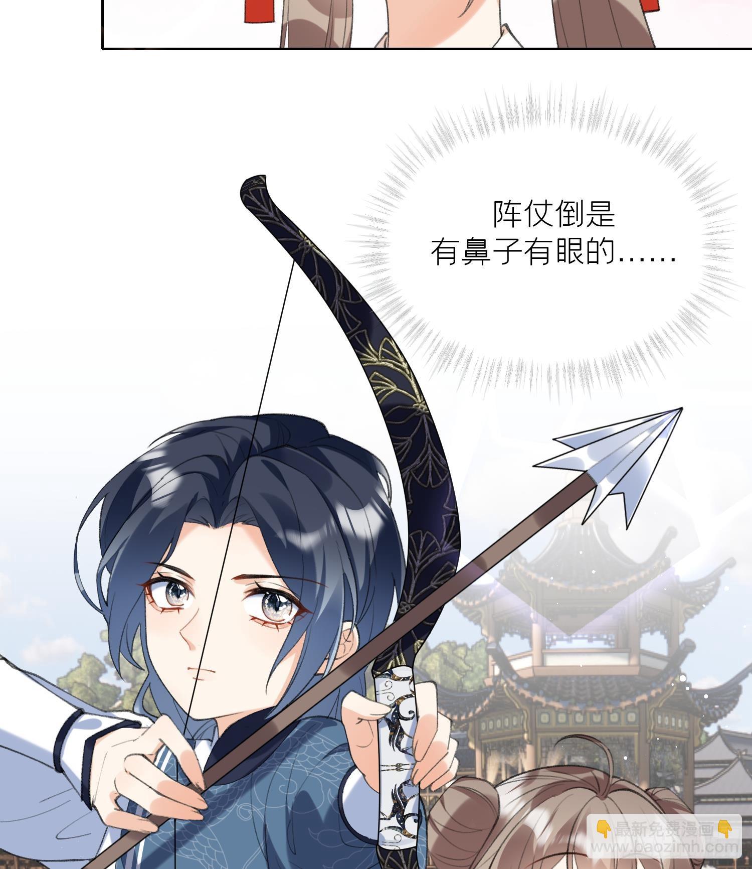 第27话 无量的杀意？(1/2)-第29话