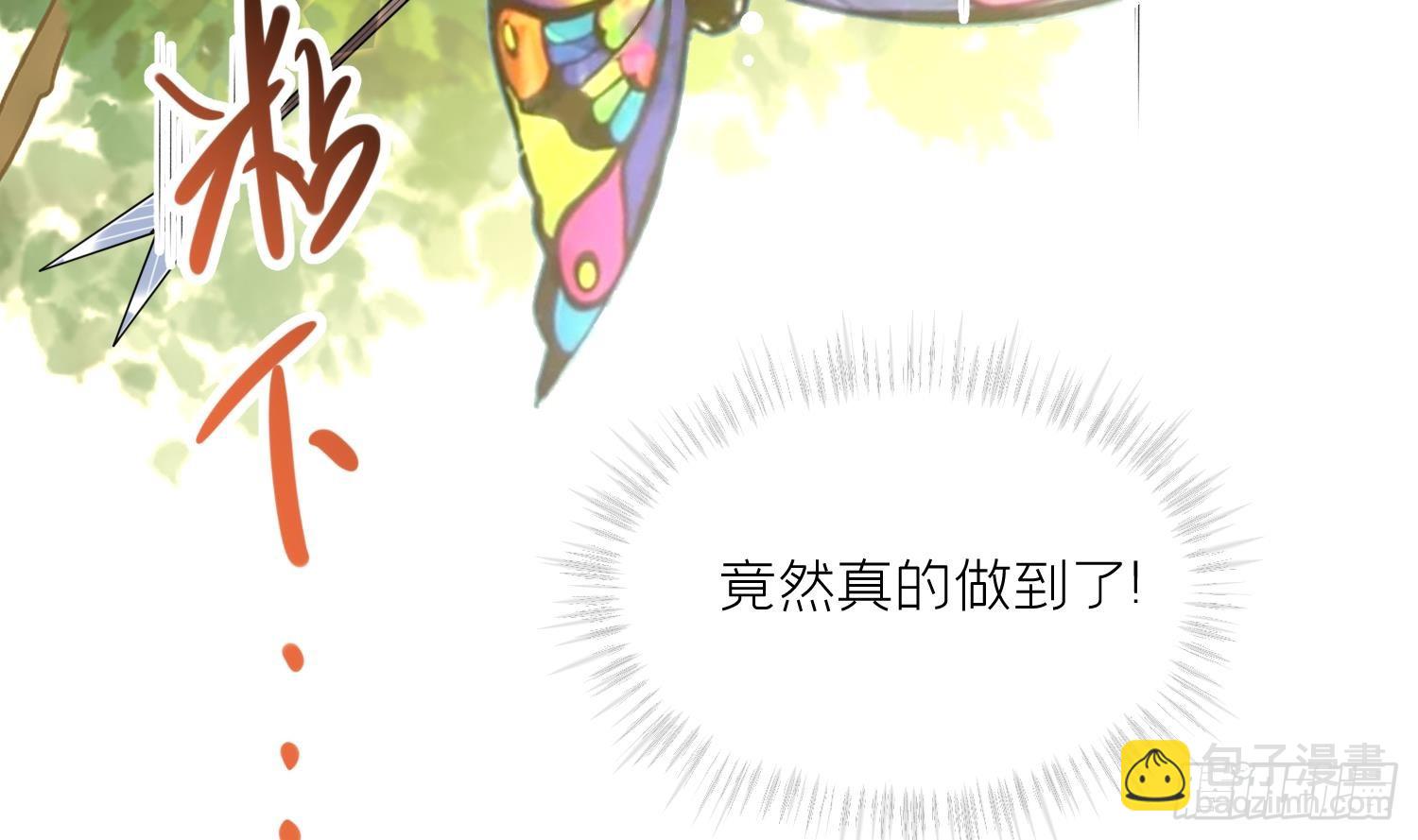第27话 无量的杀意？(1/2)-第29话