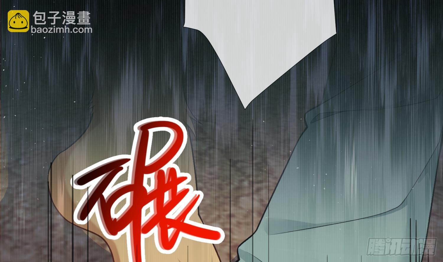第29话 楚言之的过去(1/2)-第31话