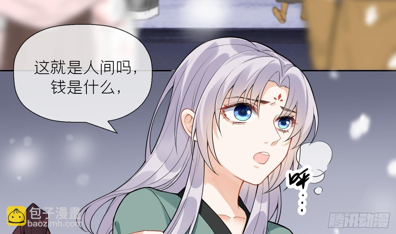 第29话 楚言之的过去(1/2)-第31话