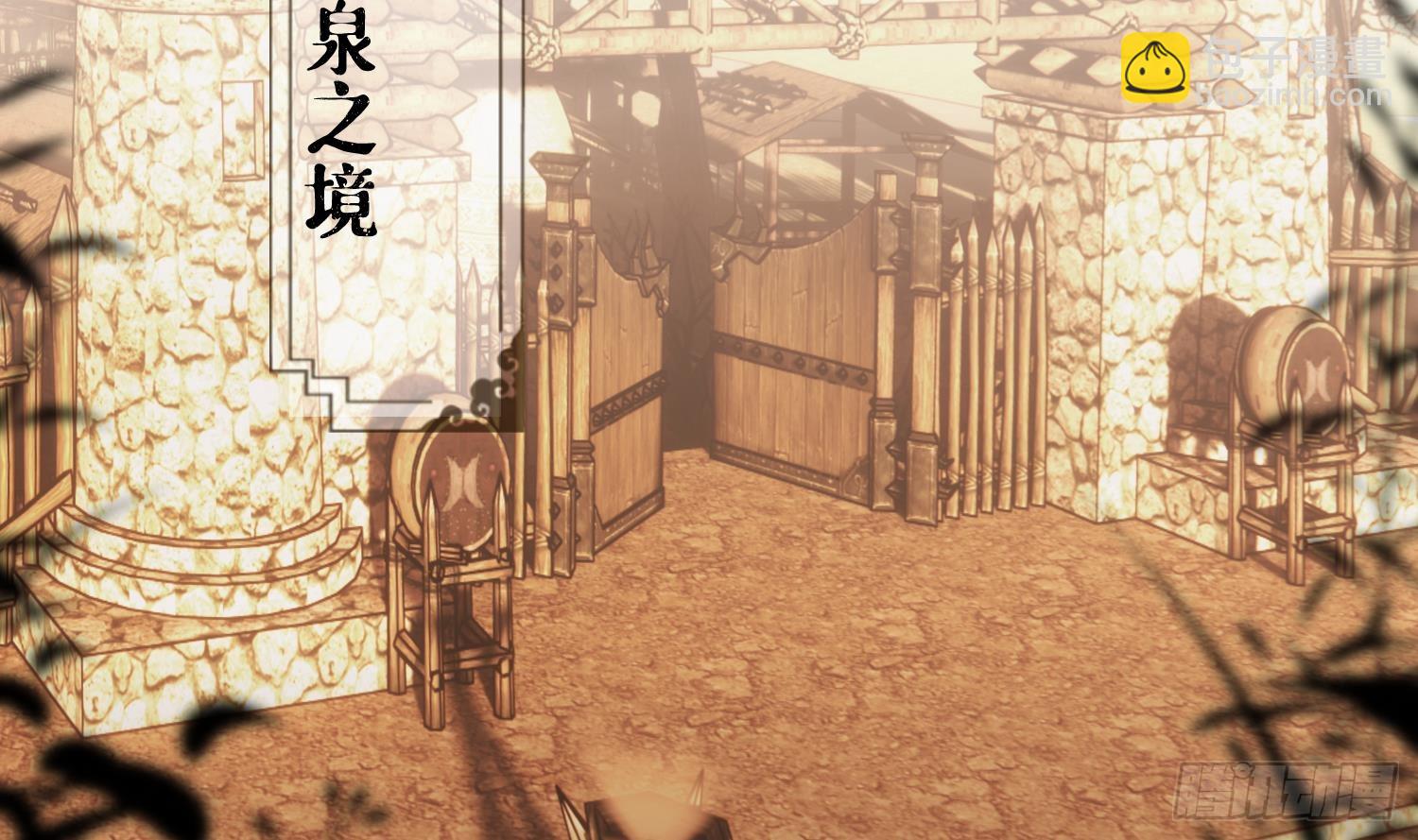 第29话 楚言之的过去(1/2)-第31话