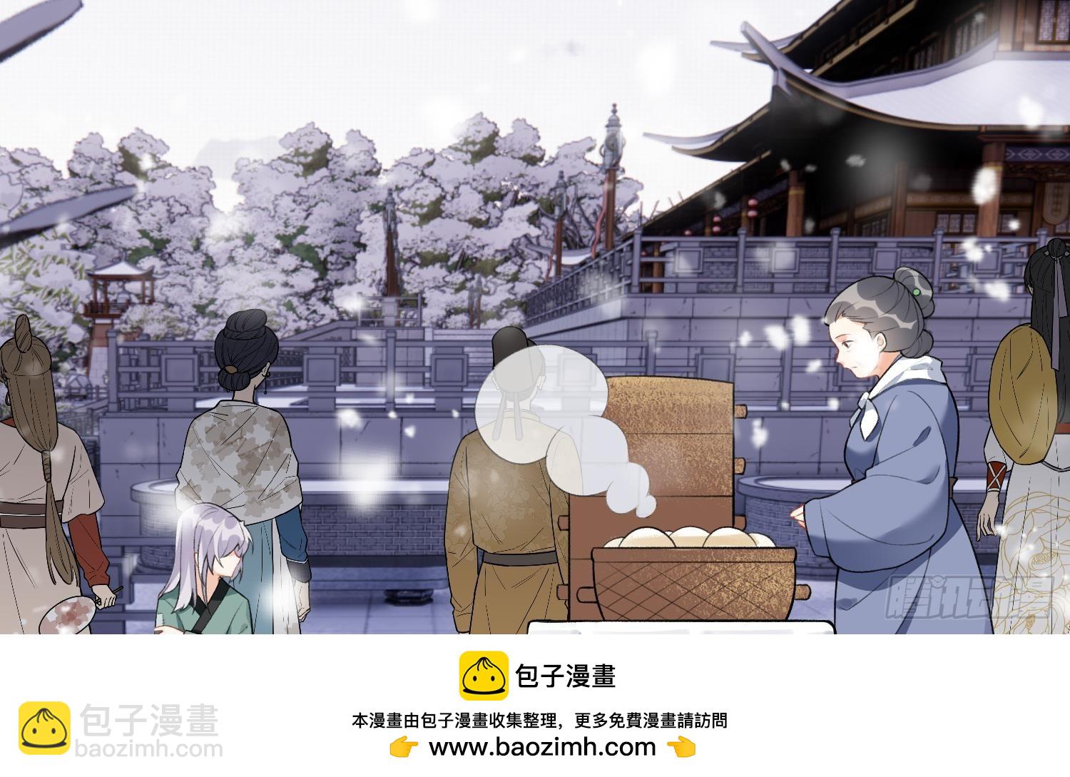 第29话 楚言之的过去(1/2)-第31话