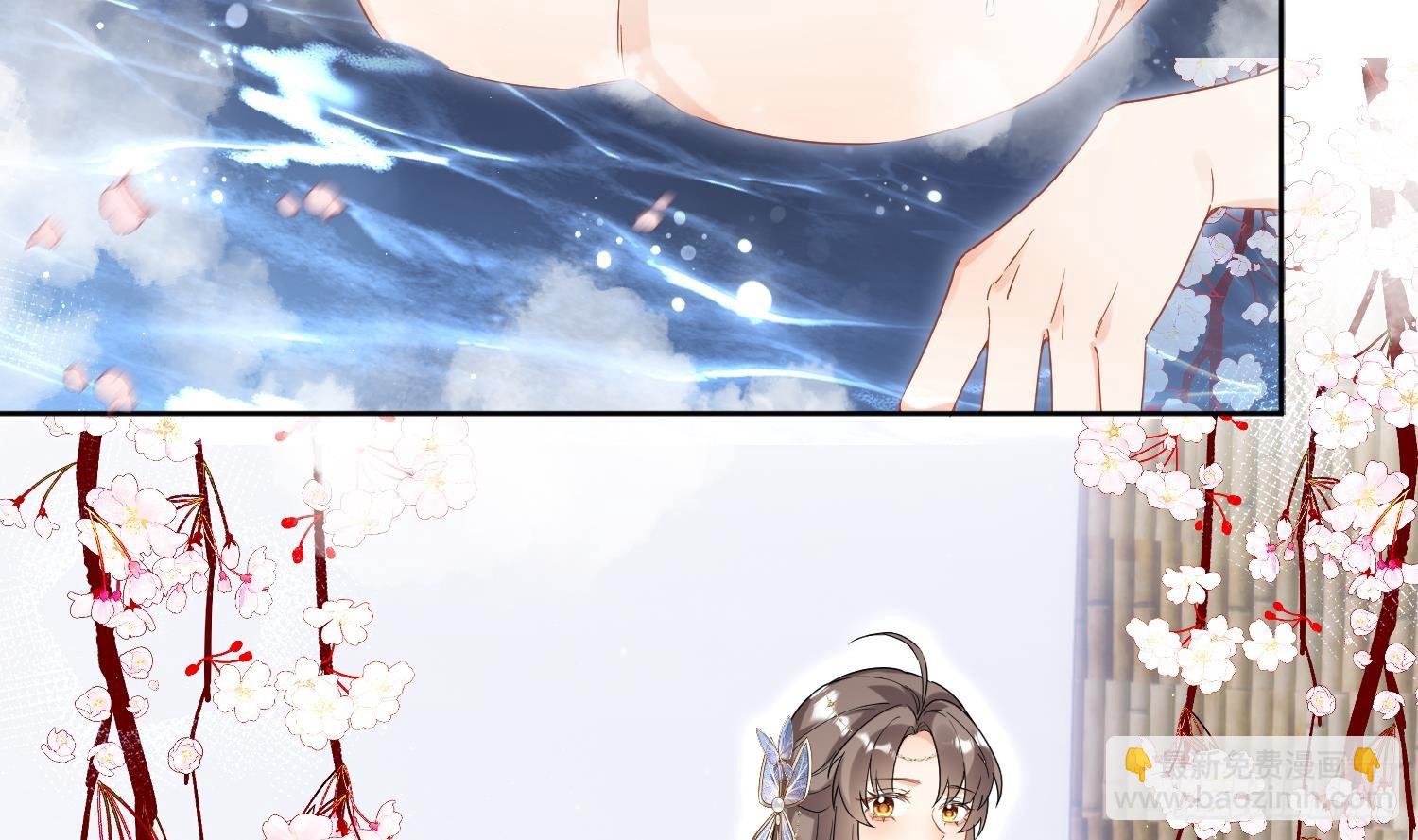 第31话 浴池？(1/2)-第33话