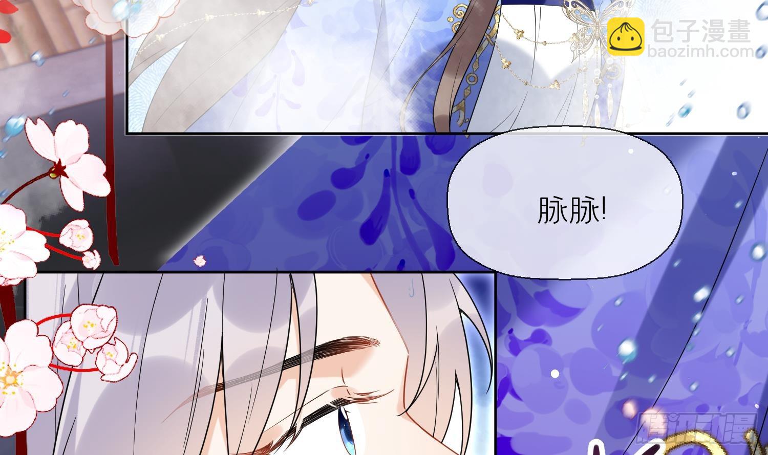 第31话 浴池？(1/2)-第33话