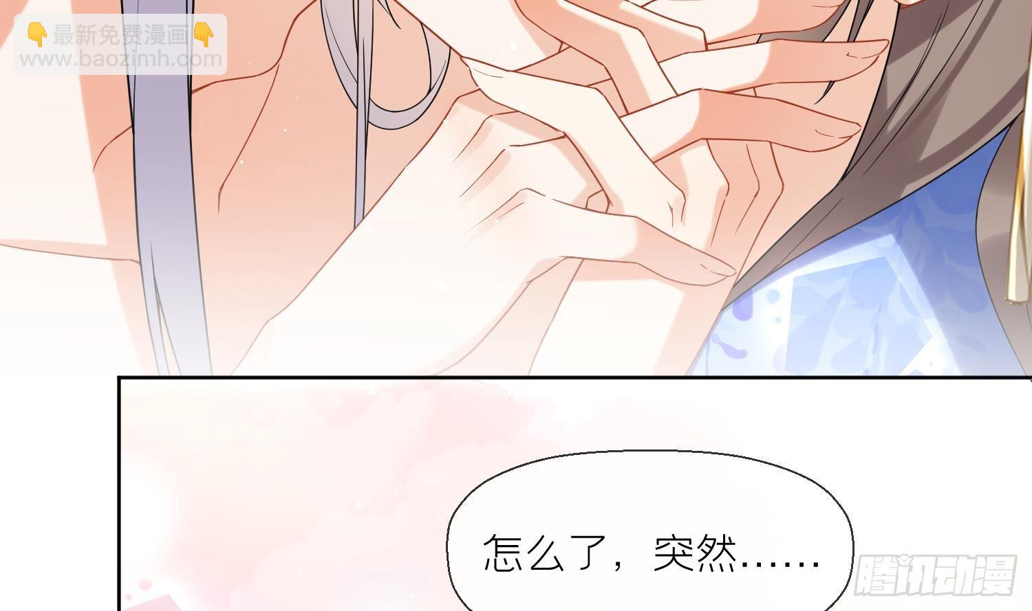第31话 浴池？(1/2)-第33话