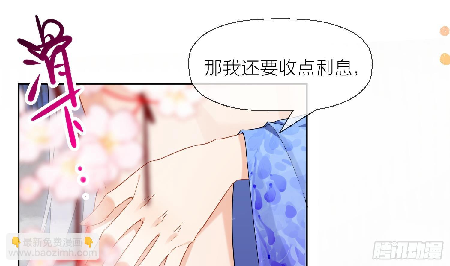 第31话 浴池？(1/2)-第33话
