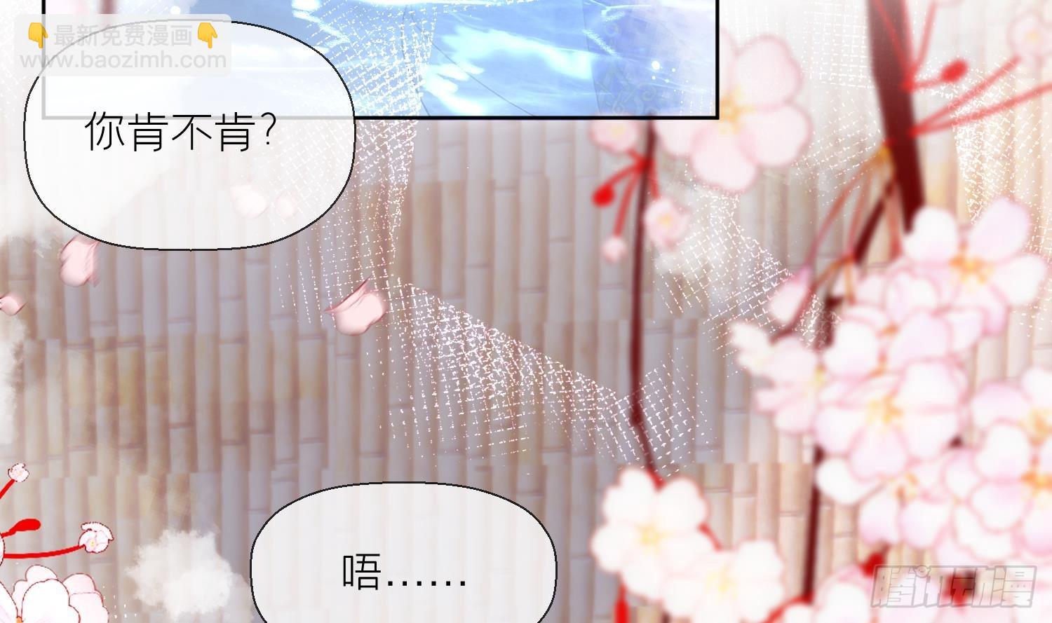 第31话 浴池？(1/2)-第33话