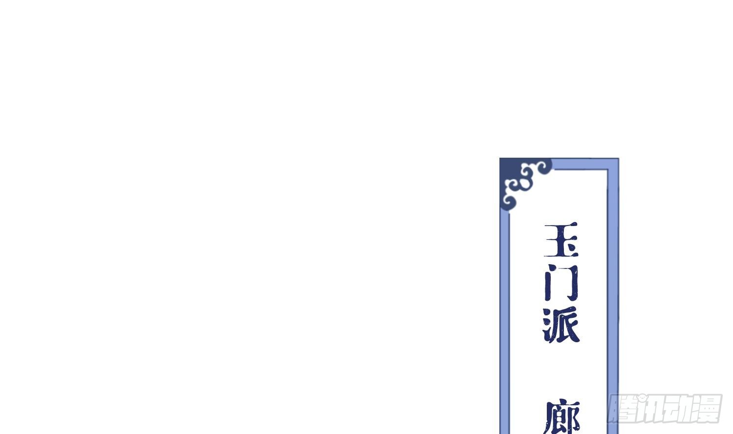 第31话 浴池？(1/2)-第33话