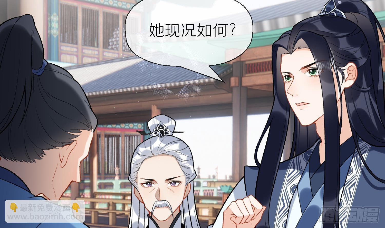 第31话 浴池？(1/2)-第33话