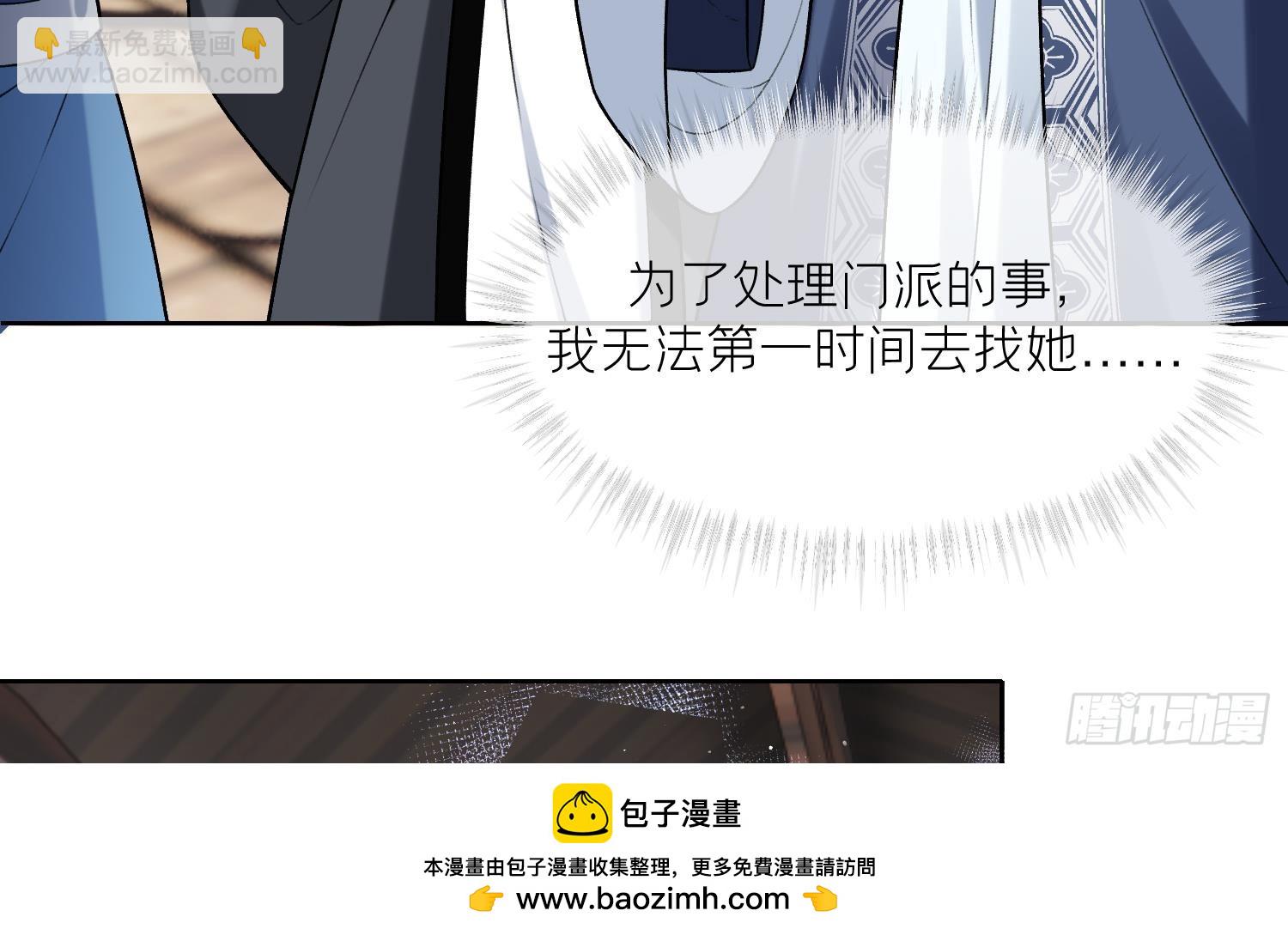 第31话 浴池？(1/2)-第33话