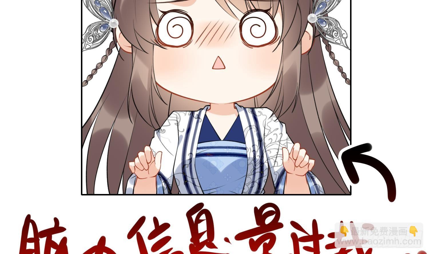 第33话 大打出手！(1/2)-第35话