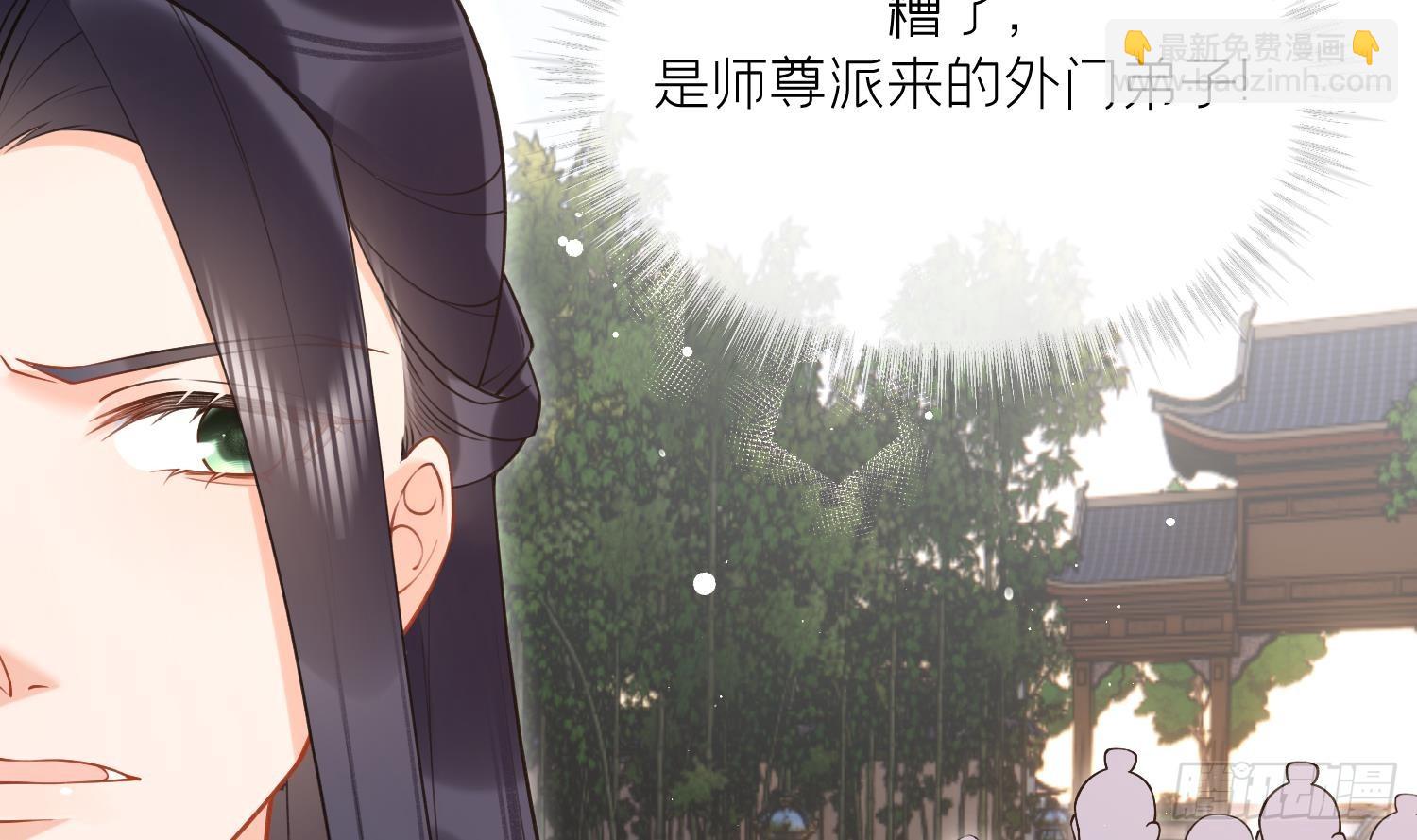 第33话 大打出手！(1/2)-第35话