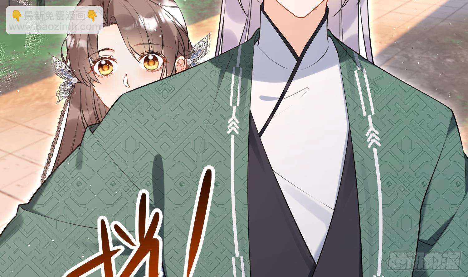 第33话 大打出手！(1/2)-第35话