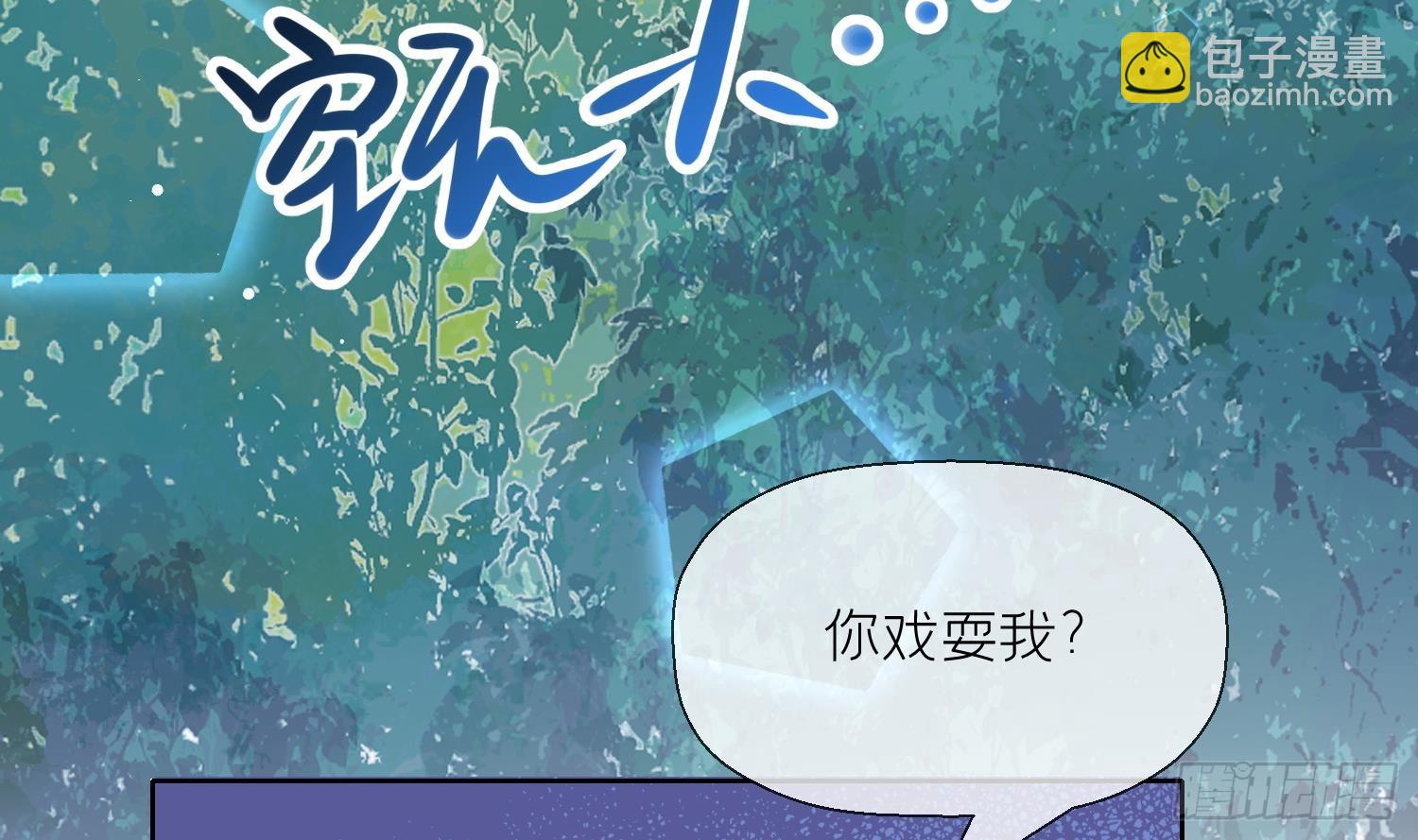 第35话 失忆？(1/2)-第37话