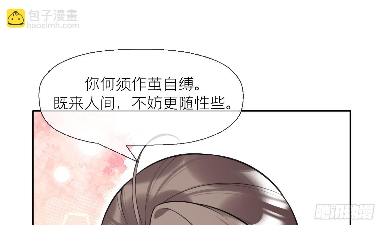 第35话 失忆？(1/2)-第37话