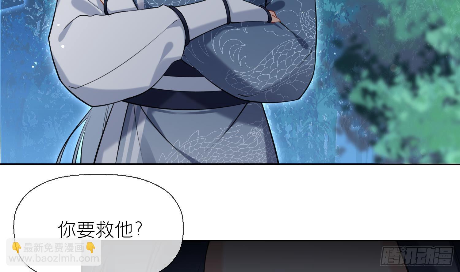 第35话 失忆？(1/2)-第37话