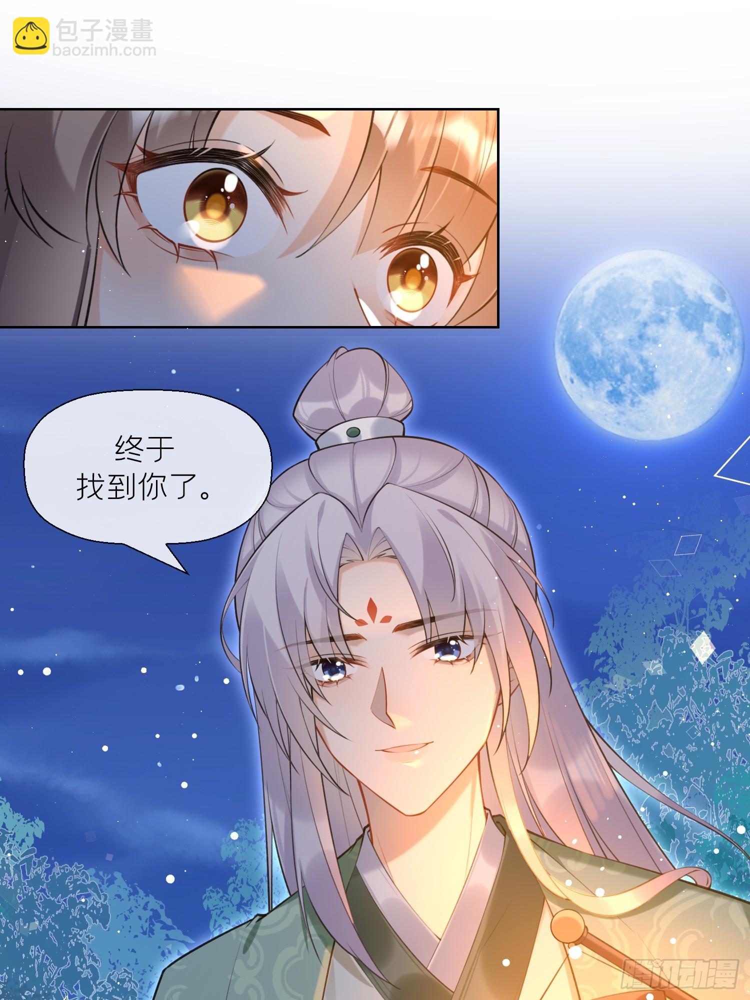 第37话 追妻-第39话