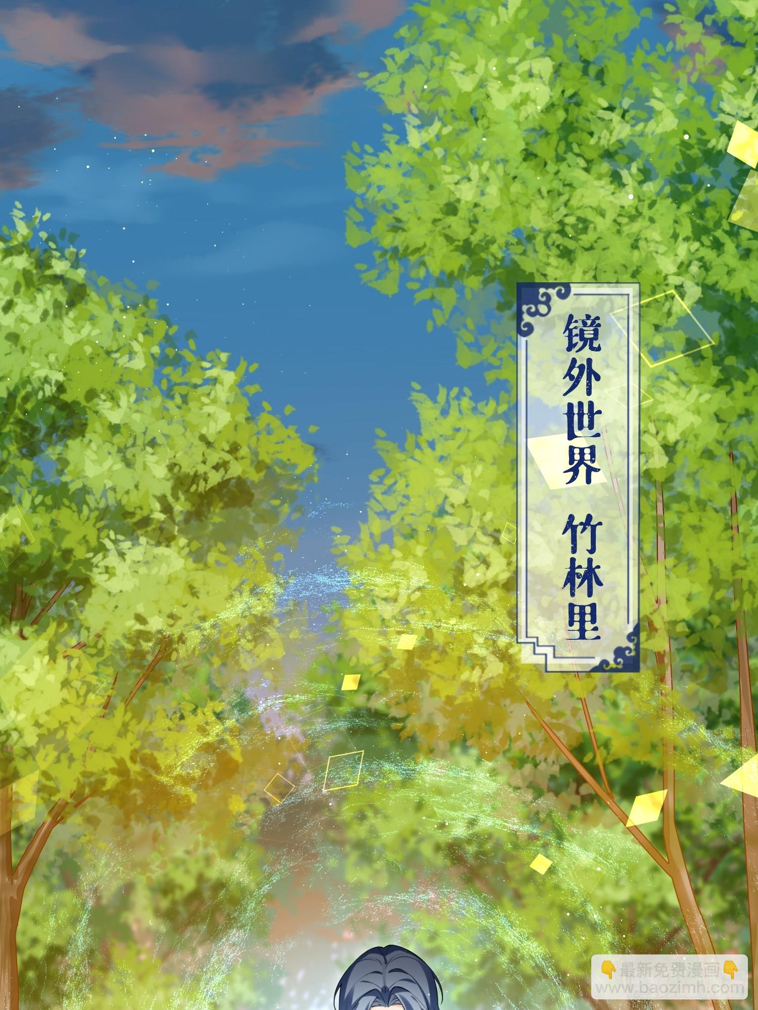 第37话 追妻-第39话