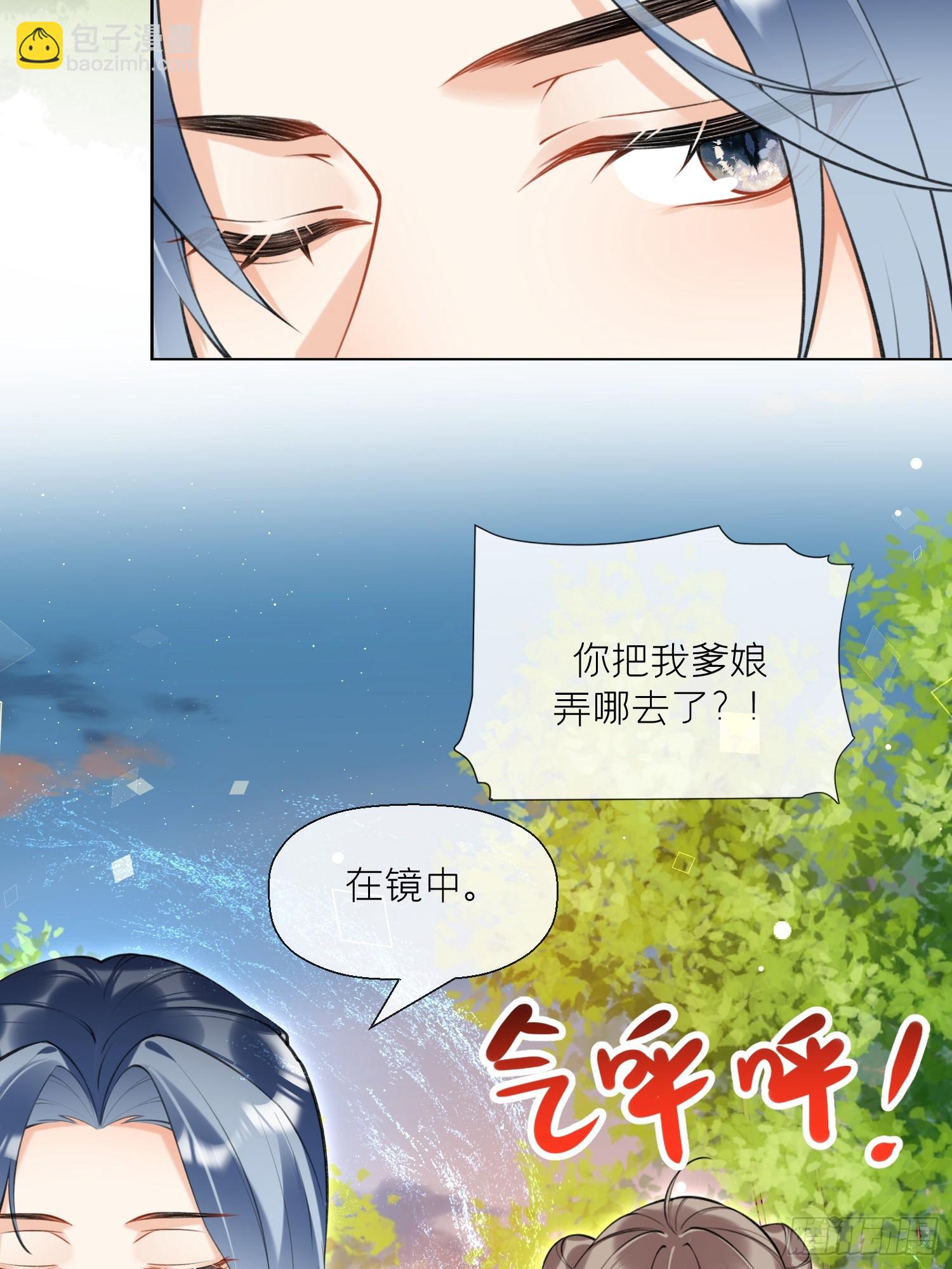第37话 追妻-第39话