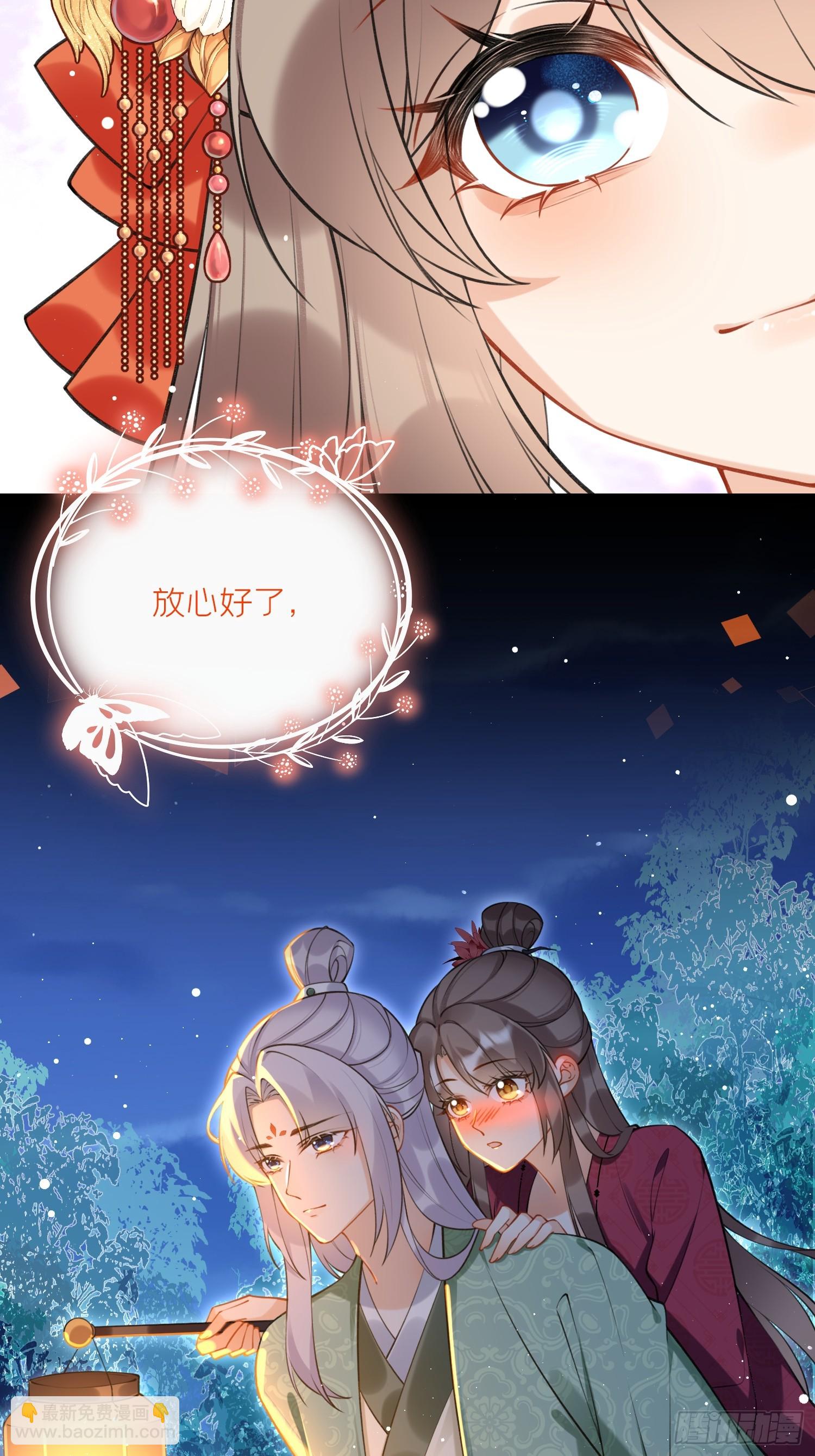 第37话 追妻-第39话