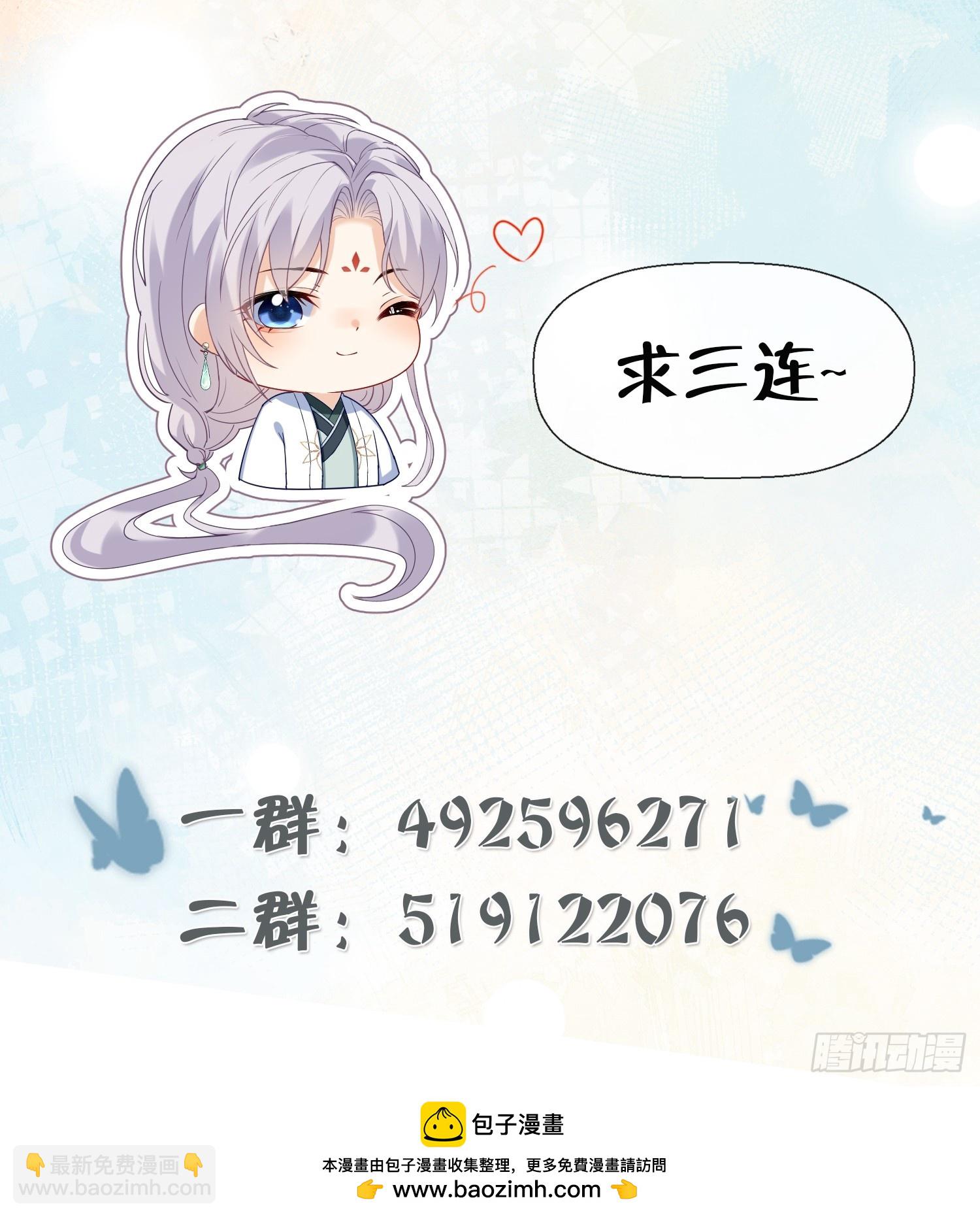 第37话 追妻-第39话