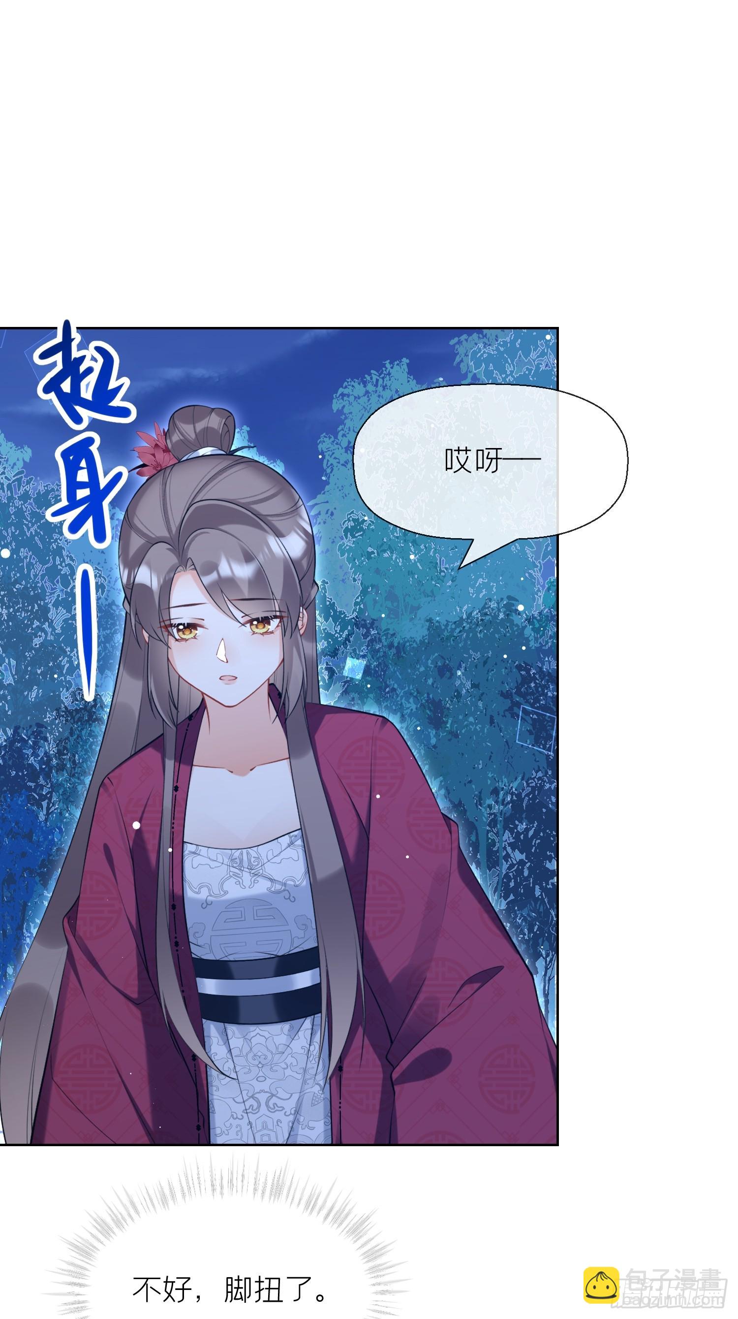 第37话 追妻-第39话