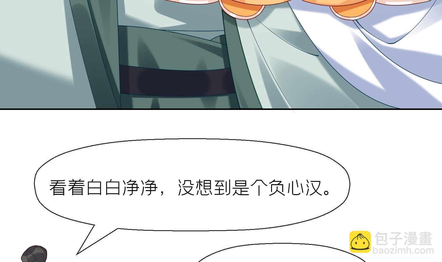 第3话 被套路了？！(1/3)-第5话