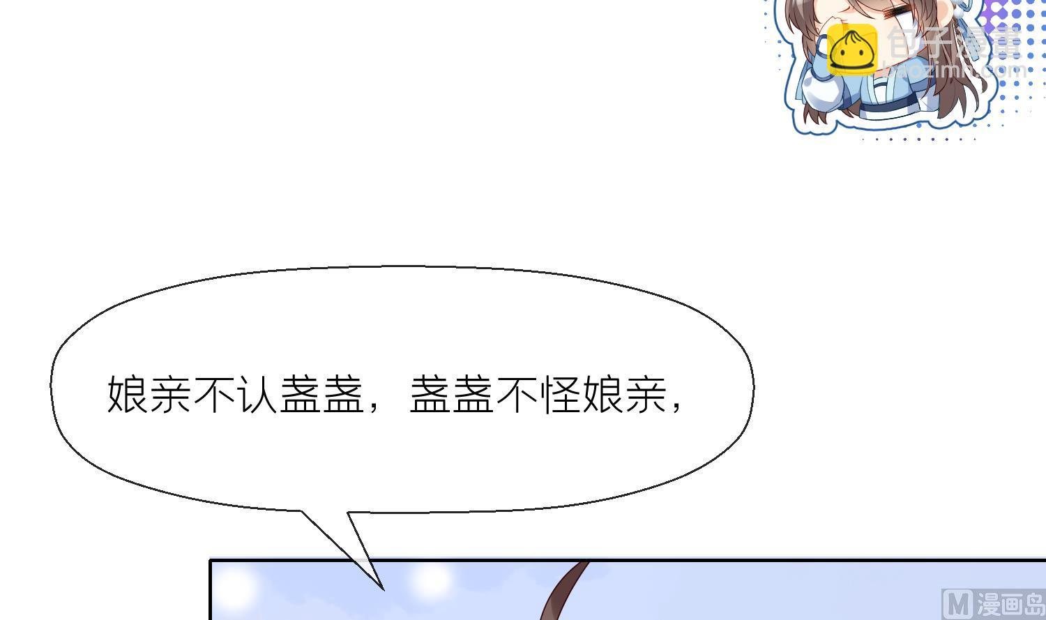 第3话 被套路了？！(1/3)-第5话