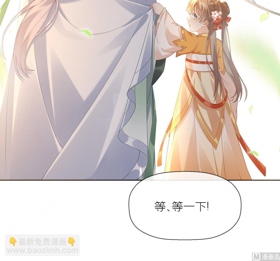 第3话 被套路了？！(1/3)-第5话