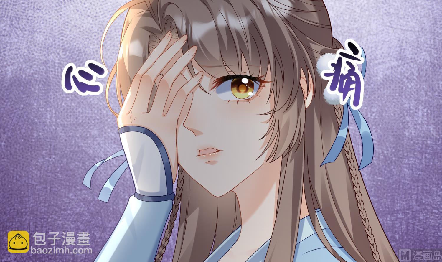 第3话 被套路了？！(1/3)-第5话