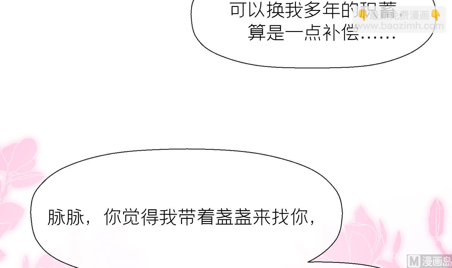 第3话 被套路了？！(1/3)-第5话
