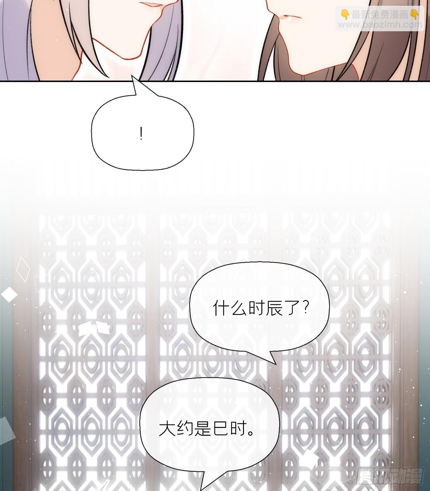 第39话 事后清晨？(1/2)-第41话