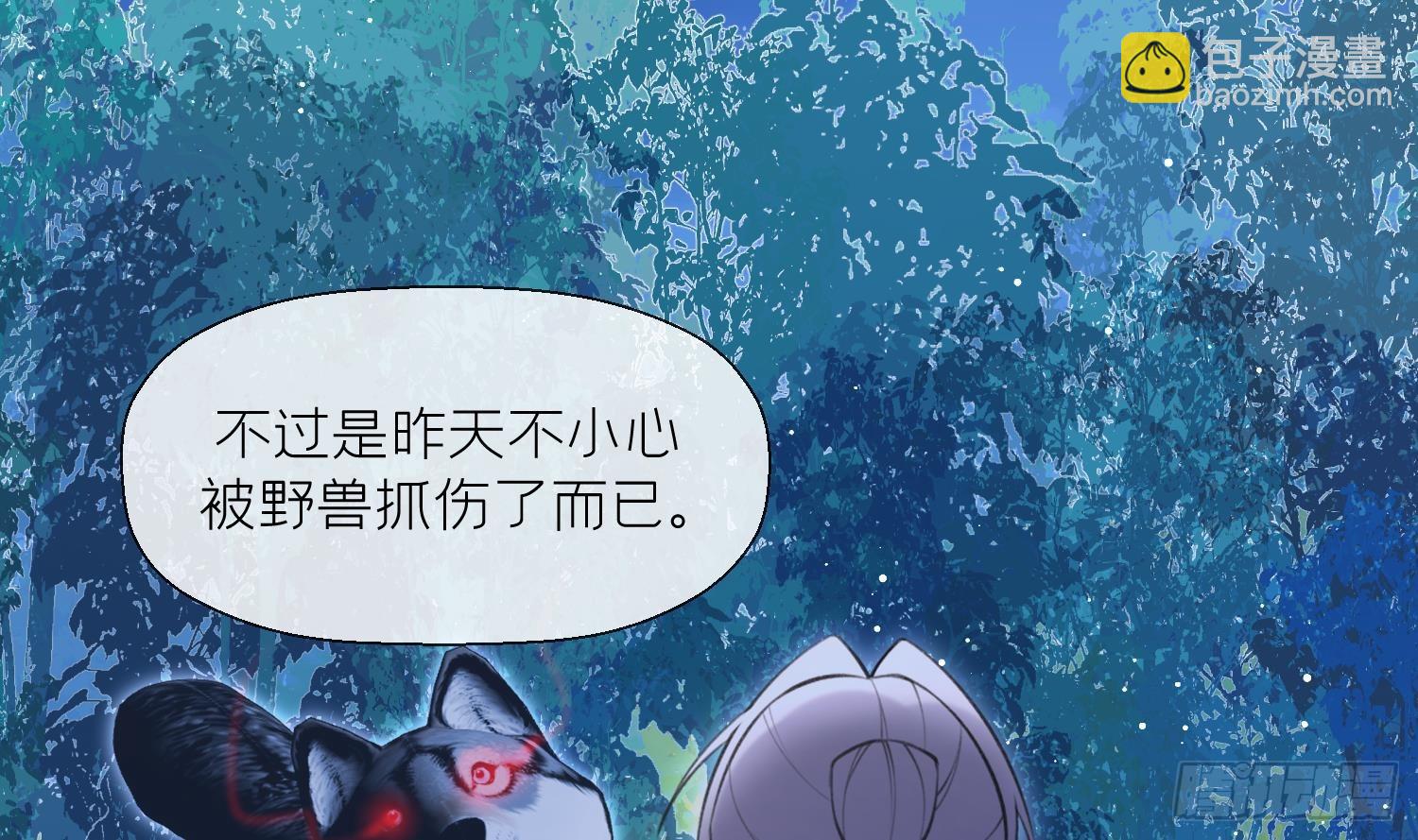 第39话 事后清晨？(1/2)-第41话