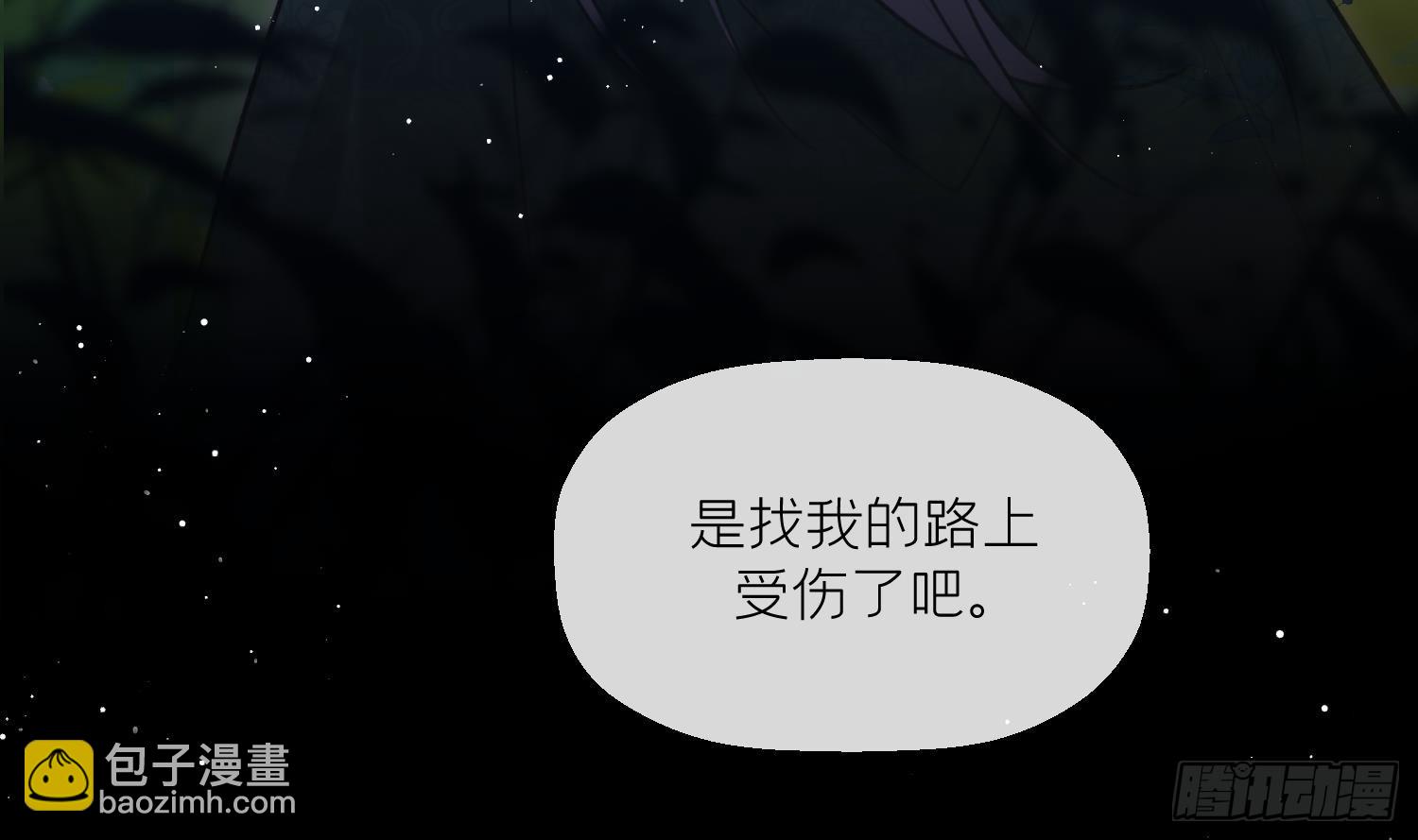 第39话 事后清晨？(1/2)-第41话