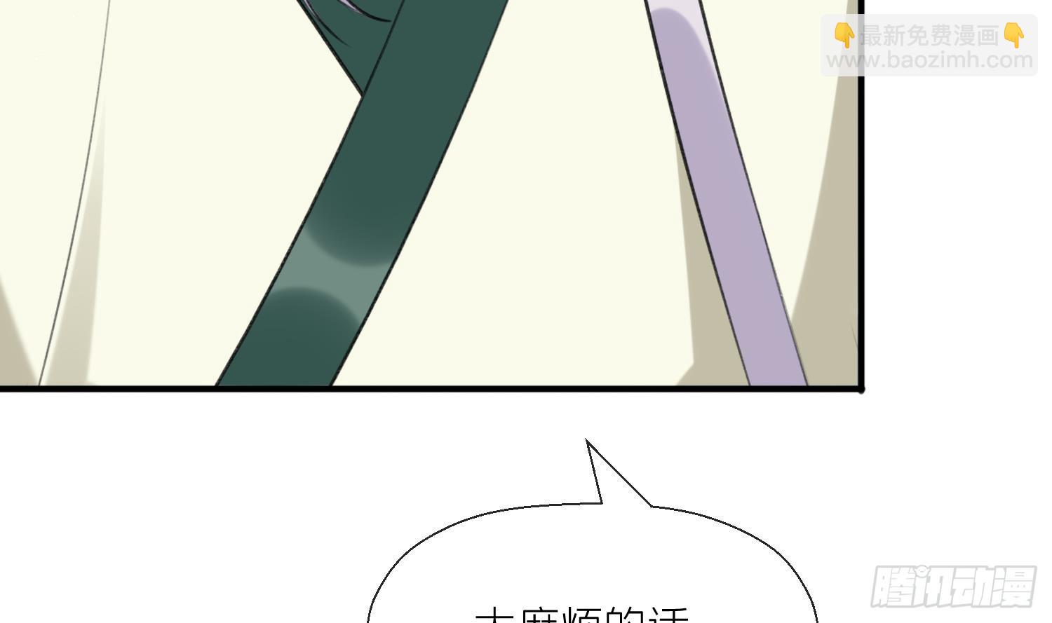 第39话 事后清晨？(1/2)-第41话