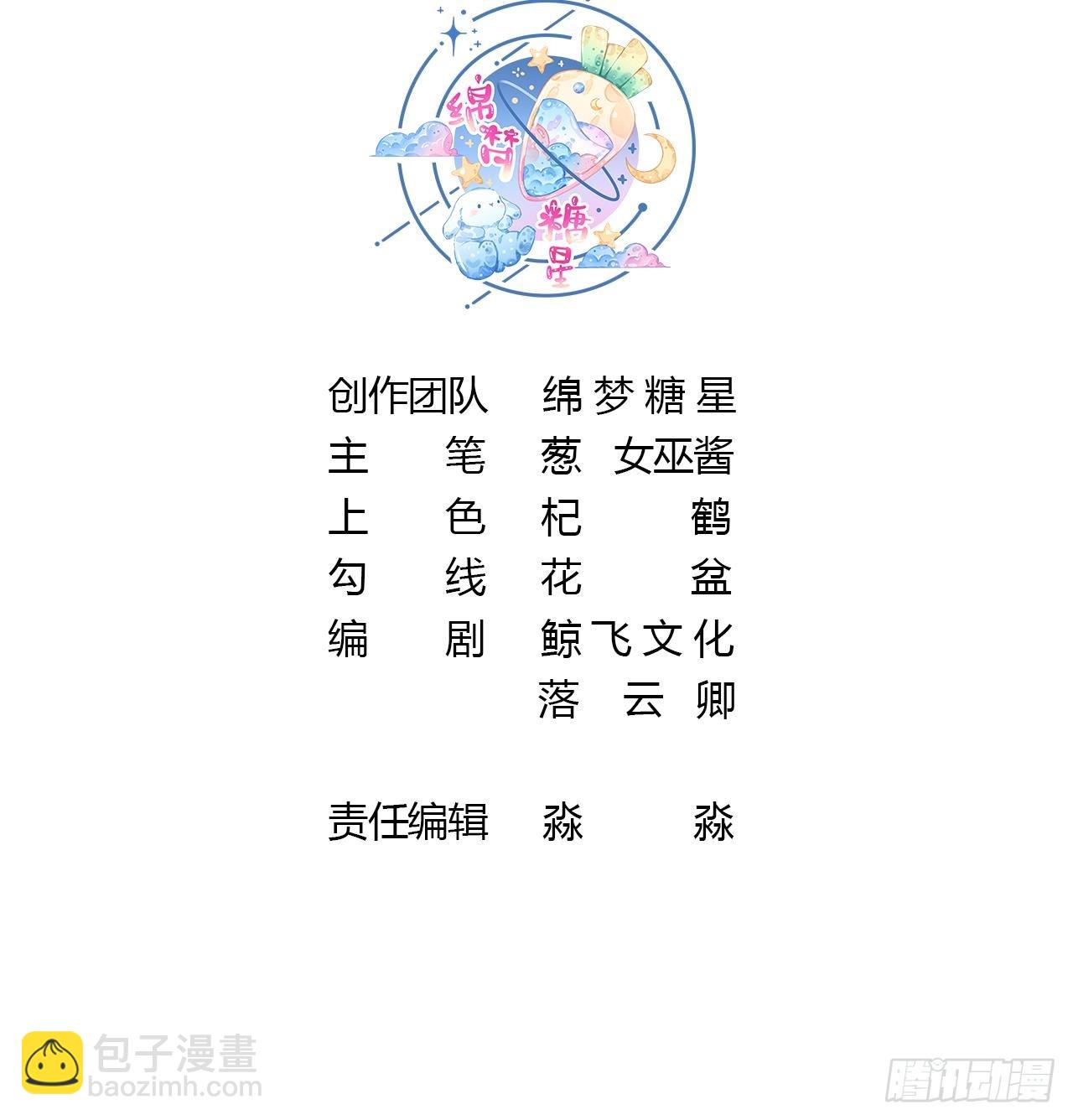第41话 有内鬼！(1/2)-第43话