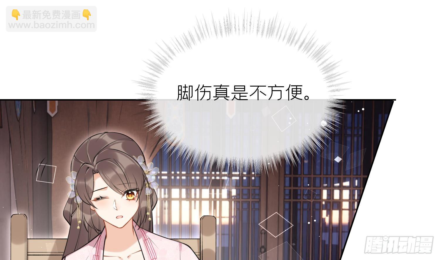 第41话 有内鬼！(1/2)-第43话