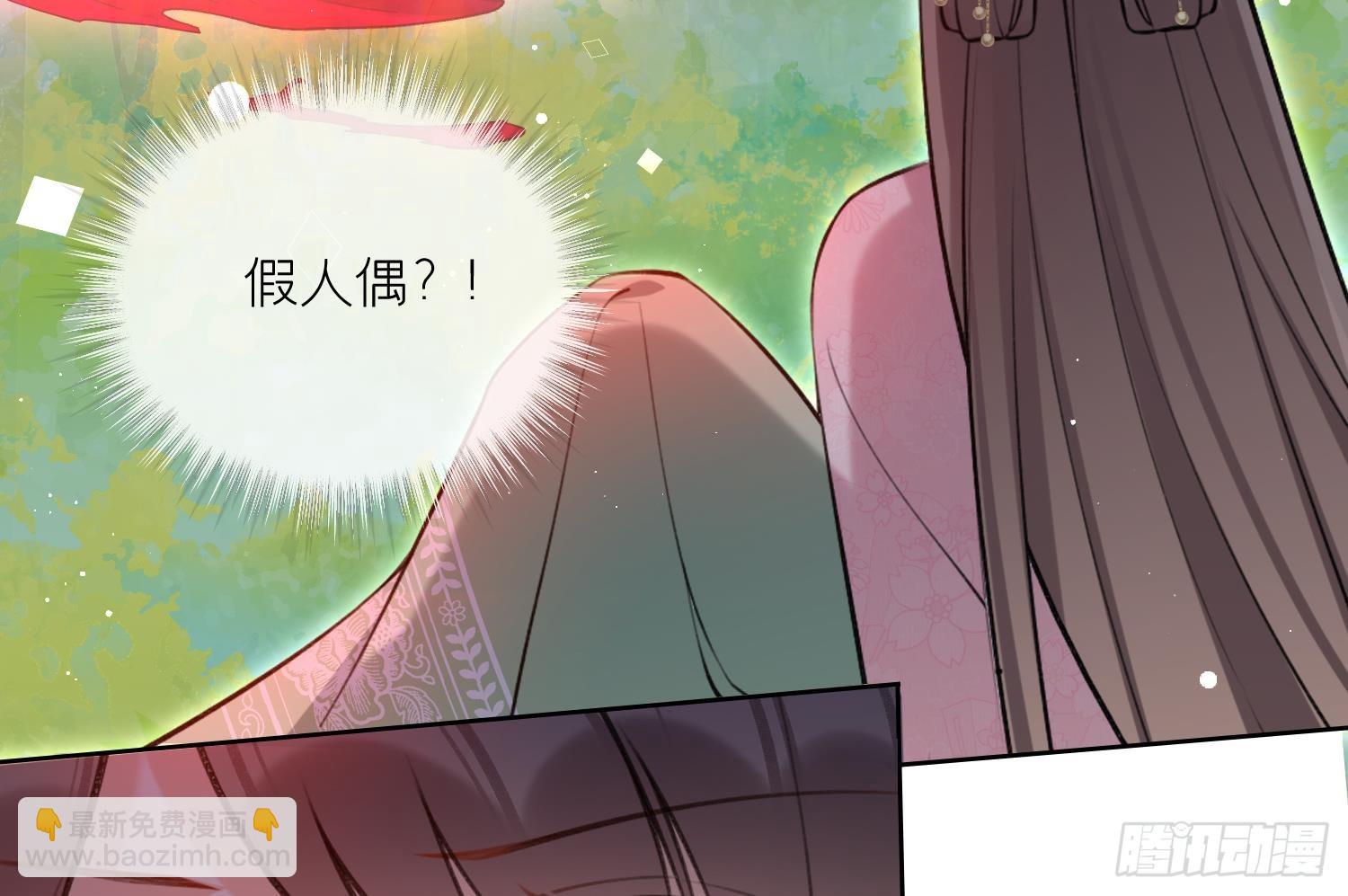 第43话 中计？(1/2)-第45话