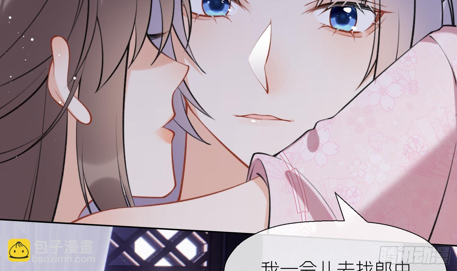 第43话 中计？(1/2)-第45话